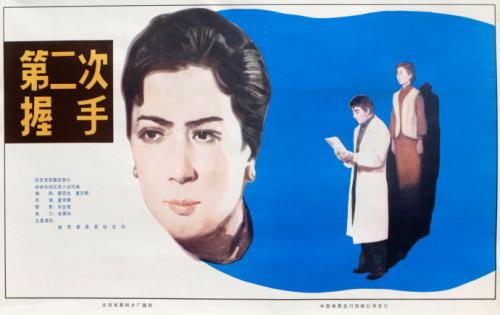学士学位证书上的钢印